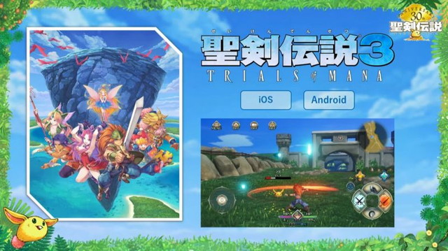 聖剣伝説3 Ios版は物理コントローラー対応してくれ リメイク 聖剣伝説まとめ速報 聖剣伝説 Legend Of Mana 聖剣伝説3 Trials Of Mana 聖剣伝説 Echoes Of Mana