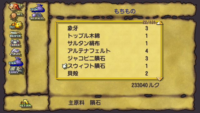 Lom 魔法はどれが1番強いんだっけ 聖剣伝説 Legend Of Mana 聖剣伝説まとめ速報 聖剣伝説 Legend Of Mana 聖剣伝説3 Trials Of Mana 聖剣伝説 Echoes Of Mana Lom 魔法はどれが1番強いんだっけ 聖剣伝説 Legend Of Mana 聖剣伝説まとめ速報 聖剣伝説 Legend Of Mana 聖剣伝説3 Trials Of Mana 聖剣伝説 Echoes Of Mana