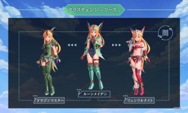 【聖剣伝説3】リースをアタッカーにする場合のアビ構成考えてたけど、火力伸ばせるアビが殆どないな…【リメイク】