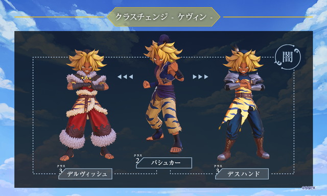 聖剣伝説3 クラス3ケヴィンのダメージの比較検証したぞ リメイク 聖剣伝説まとめ速報 聖剣伝説 Legend Of Mana エコマナ 聖剣伝説3 Trials Of Mana 聖剣伝説 Echoes Of Mana